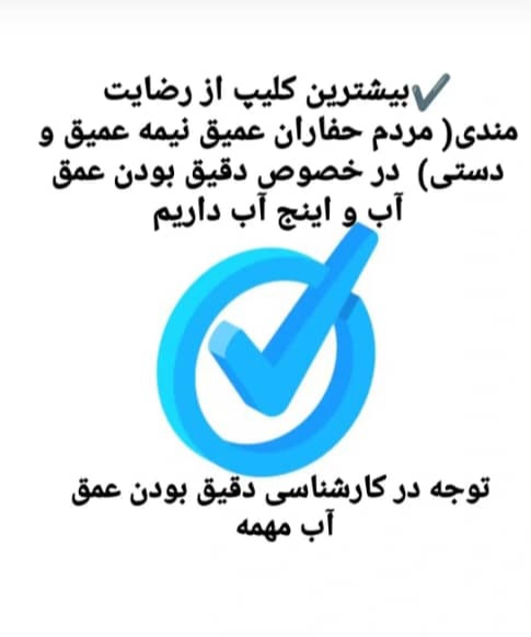 شناسایی مسیرهای قنات‌